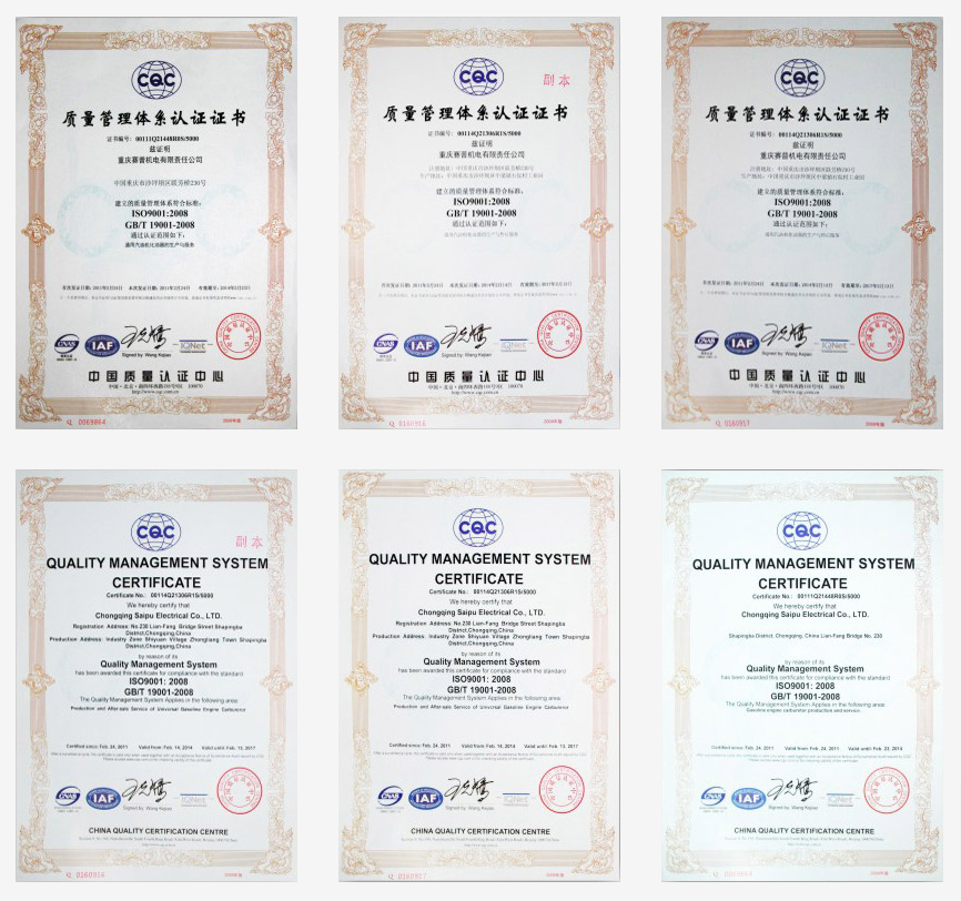 Chongqing SP Carb: 15 Years China Carburetor Manufacturing Expert